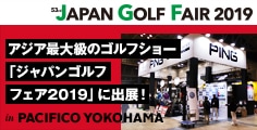 JAPAN GOLF FAIR 2019