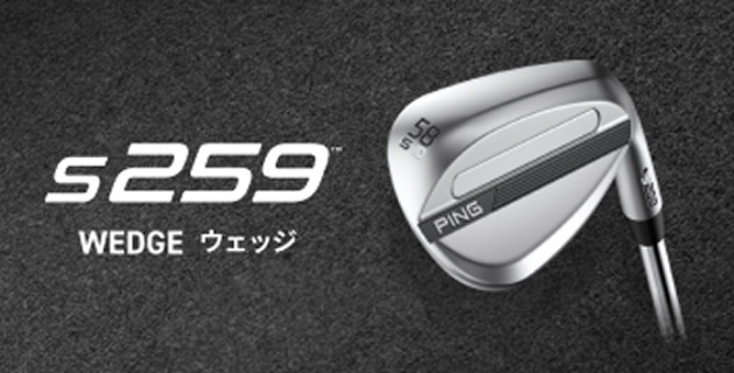 s259