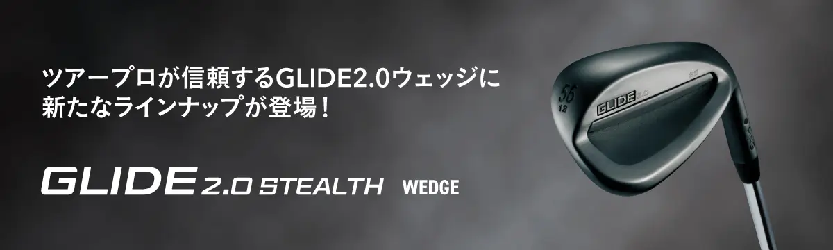 GLIDE 2.0 STEALTH