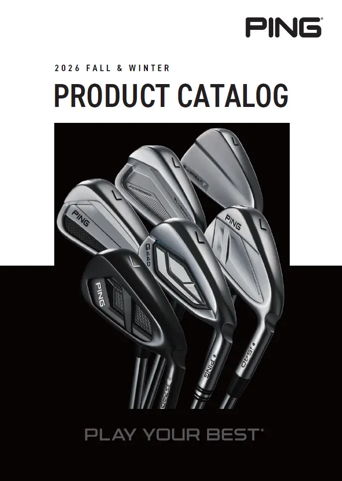2026FWcatalog