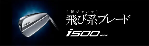 i500
