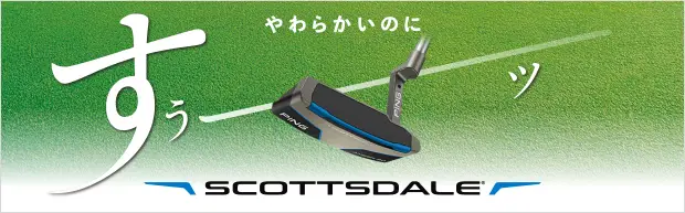 SCOTTSDALE