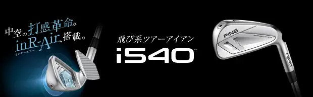 i540