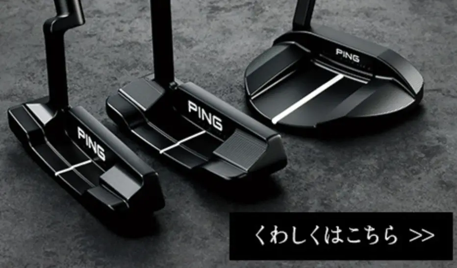 最高品質削り出しヘッドの「PLDミルド」パターにマットブラックモデルが登場!