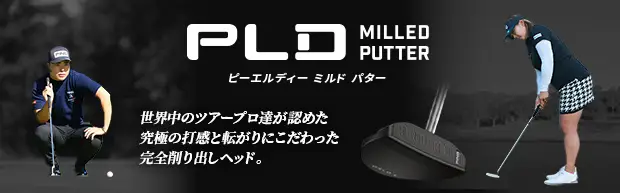 PLD MILLED PUTTER