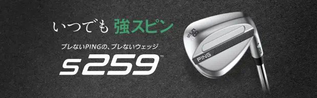 s259