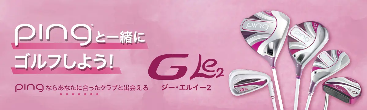 G LE2