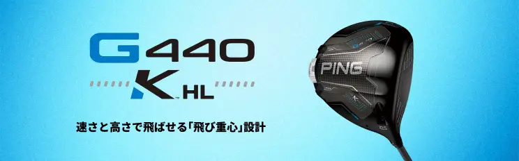 G440 K HL