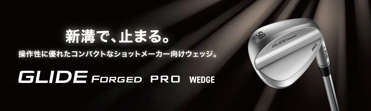 GLIDE FORGED PRO