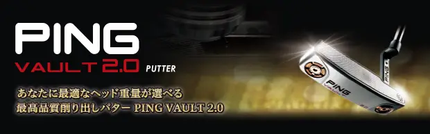 VAULT 2.0