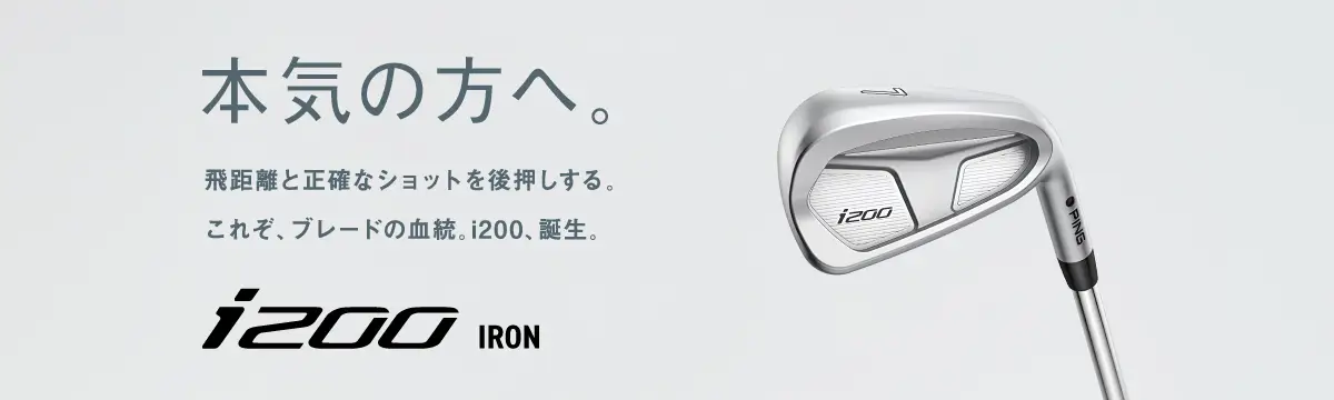 i200