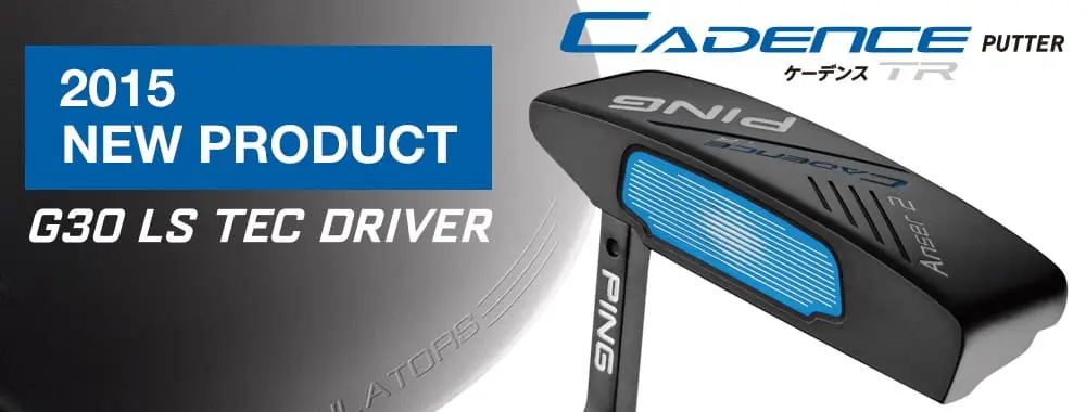 CADENCE TR