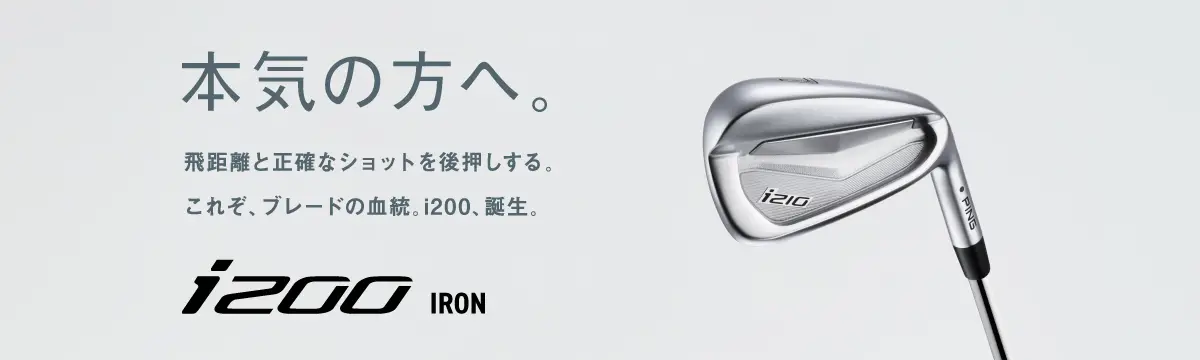 i200