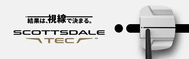 SCOTTSDALE TEC