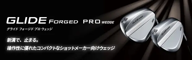 GLIDE FORGED PRO