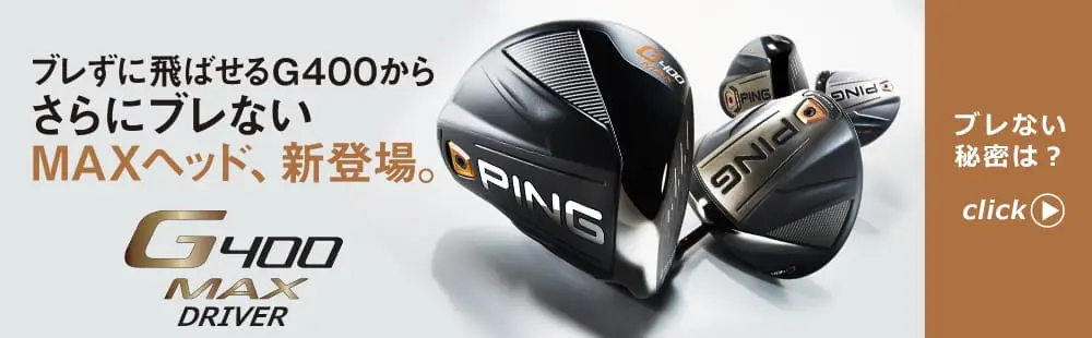 G400MAX