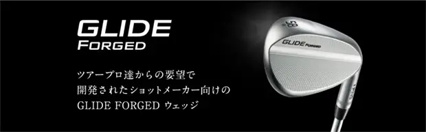 GLIDE FORGED