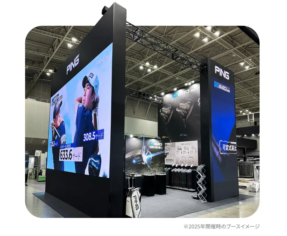 2026年3月6日(金)～8日(日)開催の「ジャパンゴルフフェア2026」に出展!