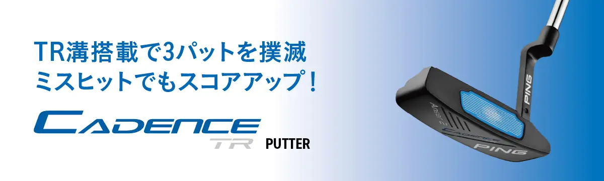 CADENCE TR