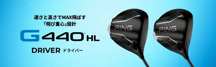G440 HL