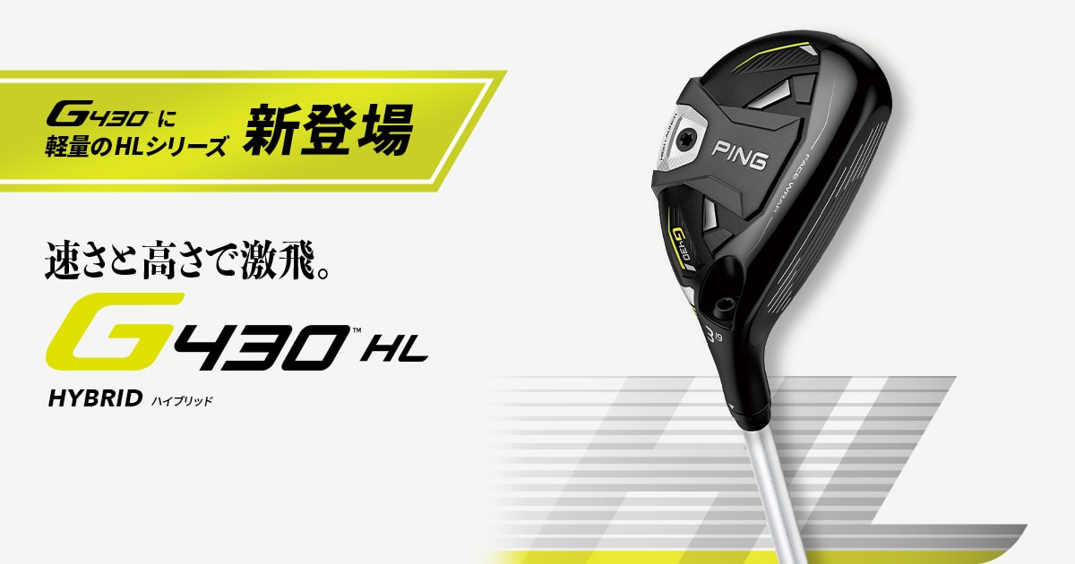 g430hl_h_ogimage.jpg