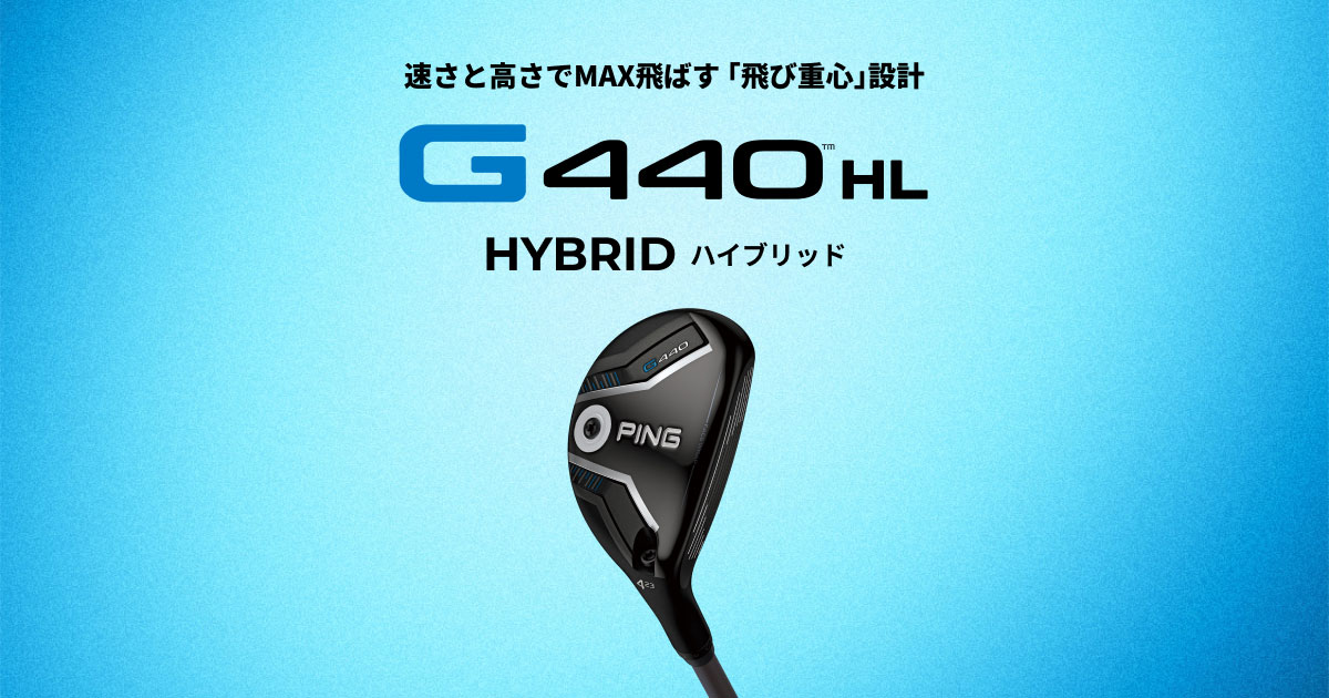 g440hl_hb_ogimage.jpg?20250115