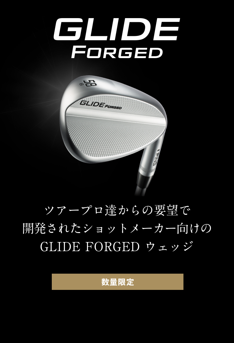 GLIDE FORGED(グライド フォージド)ウェッジ｜ピンゴルフジャパン公式
