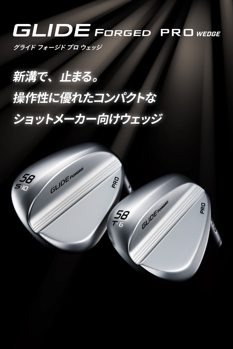 PING グライド フォージド PRO 52° 60° GLIDE FORGED PRO(グライドフォージドプロ)ウェッジ｜ピンゴルフ