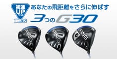 新設定LS TEC(ロースピン)モデルが新登場！