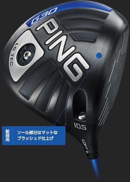 G30ドライバー｜ピンゴルフジャパン公式サイト