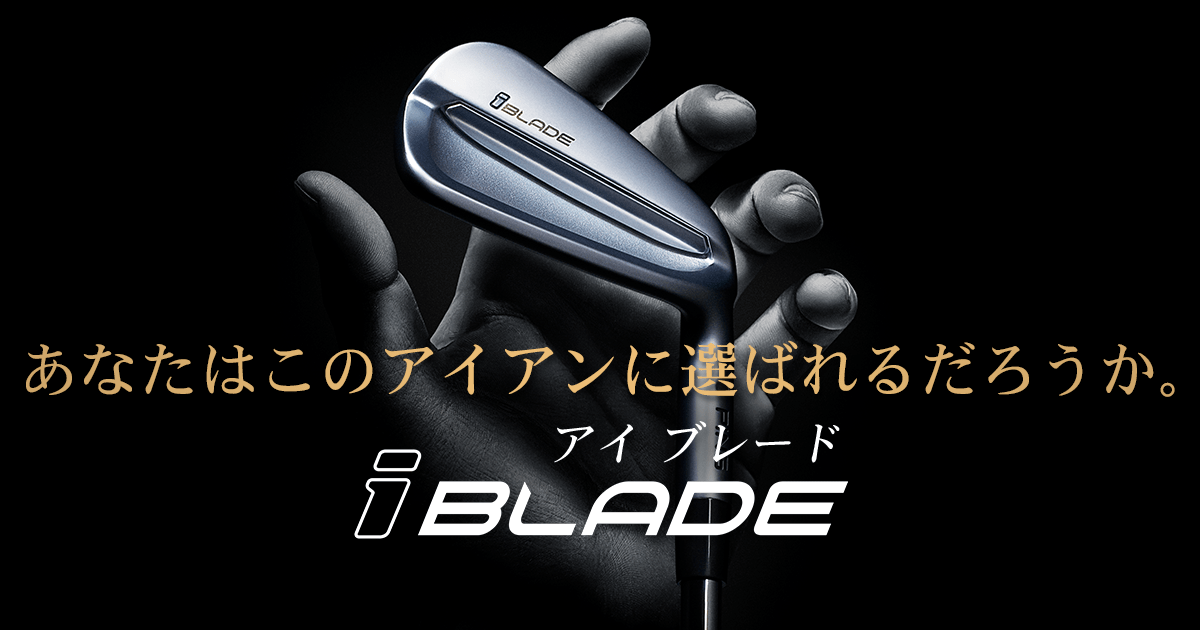 i BLADE(アイブレード)アイアン｜ピンゴルフジャパン公式サイト