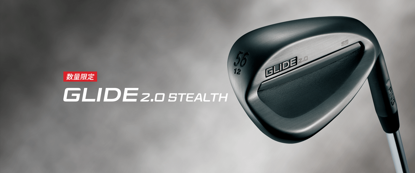 GLIDE2.0 STEALTH(グライド2.0 ステルス)ウェッジ｜ピンゴルフジャパン