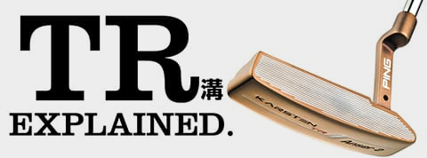 「TR溝」の開発背景に迫る