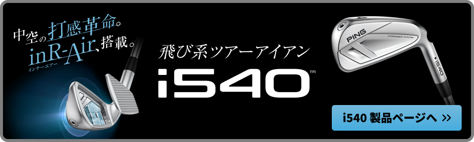i540