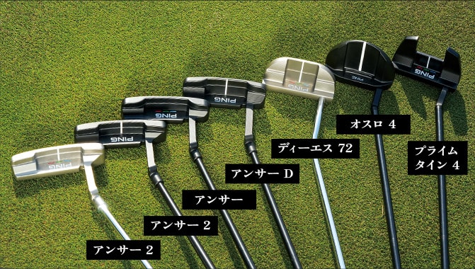 PLDミルドパターにマットブラックモデル登場│CLUB PING【PING